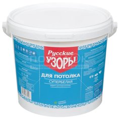 Краска воднодисперсионный, Русские узоры, для потолков, матовая, супербелая, 6.5 кг