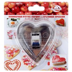 Форма для выпечки стальная Мультидом Сердце AN8-15, 8х9х4 см