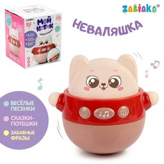 Музыкальная неваляшка Zabiaka