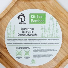 Блюдо для подачи доляна