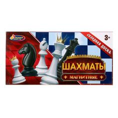 Настольная игра Играем вместе Шахматы [b1877583-r]
