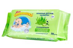 Салфетки Мое Солнышко для смены подгузника, 70 шт