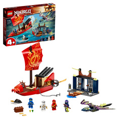 Конструктор LEGO Ninjago 71749 «Дар Судьбы». Решающая битва