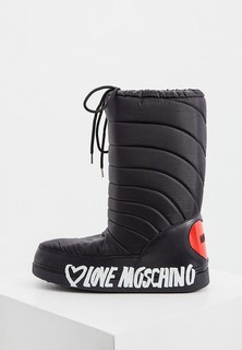 Луноходы Love Moschino 