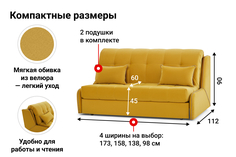 Диван-кровать Дрезден Dreamart