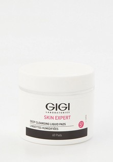 Пэды для лица Gigi SKIN EXPERT Deep Cleansing Liquied Pads, очищающие, 60 шт.