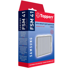 Фильтр для пылесоса Topperr FSM41 FSM41