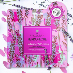 Levitasion, Тканевая маска для лица Herboflore Lavender & Melissa, 35 г