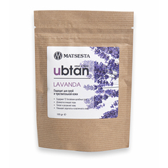 Matsesta, Убтан для лица и тела Lavanda, 100 г