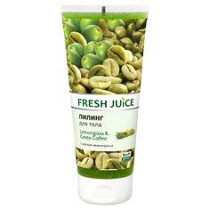 Fresh Juice, Пилинг для тела Lemongrass & Green Coffee, 200 мл
