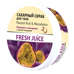 Fresh Juice, Скраб для тела Passion Fruit & Macadamia, 225 мл