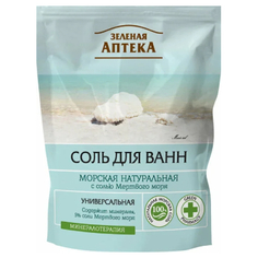 Зеленая Аптека, Соль для ванн «Морская натуральная», 500 г