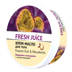Fresh Juice, Крем-масло для тела Passion Fruit & Macadamia, 225 мл