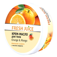 Fresh Juice, Крем-масло для тела Orange & Mango, 225 мл