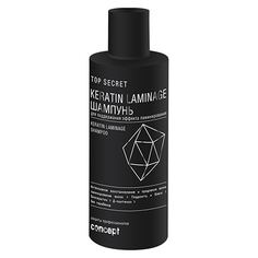 Concept, Шампунь Keratin Laminage, 250 мл