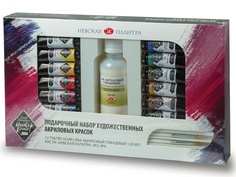 Краски акриловые художественные Невская Палитра Мастер класс 12 цветов по 18ml + акриловый лак 120ml 12341966