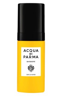 Сыворотка для бороды barbiere (30ml) Acqua di Parma