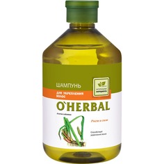 Шампунь для укрепления волос с экстрактом корневищa аира O'herbal