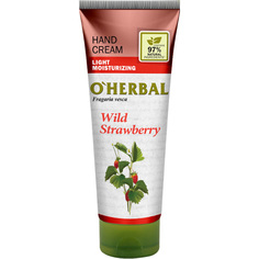 Легкий увлажняющий крем для рук лесная земляника O'herbal