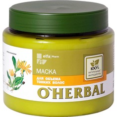 Маска для объема тонких волос с экстрактом арники O'herbal
