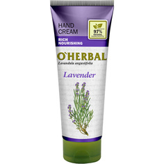 Обогащенный питательный крем для рук лаванда O'herbal