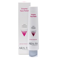 Паста-эксфолиант с энзимами для лица Enzyme Face Polish Aravia Professional