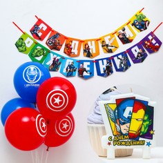 Набор для дня рождения: свеча, гирлянда, шарики (5 шт), мстители Marvel