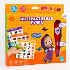 Обучающая игрушка