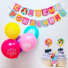 Набор для дня рождения: свеча, гирлянда, шарики (5 шт), принцессы Disney
