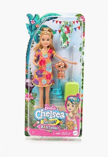 Кукла Barbie кукла Стейси рыжеволосая в платье с питомцем, 26 см