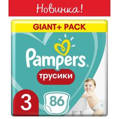 Трусики-подгузники Pampers Pants, р. 3, 6-11 кг, 86 шт