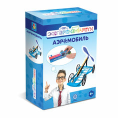 Набор для опытов Экспериментариум Строение Аэромобиль