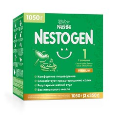 Смесь Nestogen Prebio® + L.reuteri1, 1050 г 0-6 месяцев Нестожен