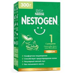 Смесь Nestogen, 300 г 0-6 мес Нестожен