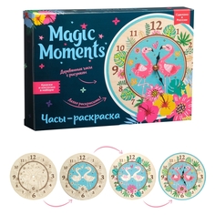 Сувенирный набор для творчества Magic Moments Часы-раскраска. Фламинго