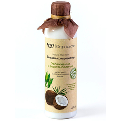 Бальзам OrganicZone для сухих и поврежденных волос Увлажнение и восстановление 250 мл