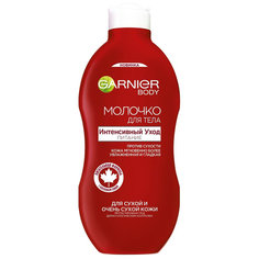 Молочко для тела Garnier Body Интенсивный уход с кленовым соком 400 мл