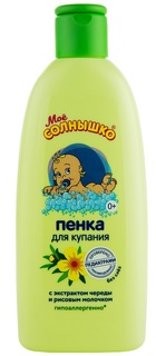 Пена для купания &quot;Мое солнышко&quot; с экстрактом череды 200мл