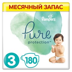 Подгузники Pampers Pure Protection Midi 3 (6-10кг), 180шт.