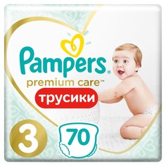 Подгузники-трусики Pampers Premium Care Midi (6-11кг), 70шт.