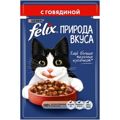 Влажный корм для взрослых кошек Felix Природа вкуса, с говядиной, 85гр