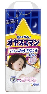 Японские трусики Oyasumi ночные для девочки XXL (13-28кг), 22шт. Moony