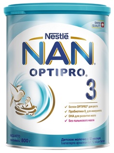 NAN® 3 Optipro Детское молочко для детей с 12 месяцев, 800гр для кормления здоровых детей с 12 месяцев