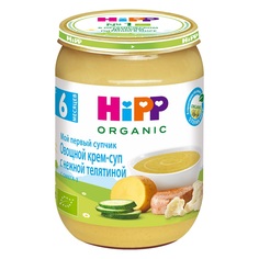 Крем-суп Hipp organic Овощной с нежной телятиной, 190гр