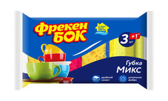 Губки кухонные &quot;Фрекен Бок&quot; Mикс, 3+1шт.