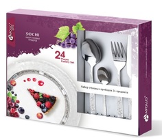 Набор столовых приборов APOLLO Genio &quot;Sochi&quot;, 24 прибора