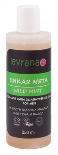 Гель для душа Levrana 2в1 &quot;Дикая Мята&quot;, 250мл