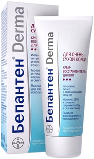 Крем-восстановитель Бепантен Derma для ног, 100мл GP Grenzach Produktions