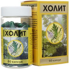 Холит капс. №60 Borobudur