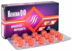 Коэнзим Q10 капс. 700 мг №30 ПОЛЯРИС